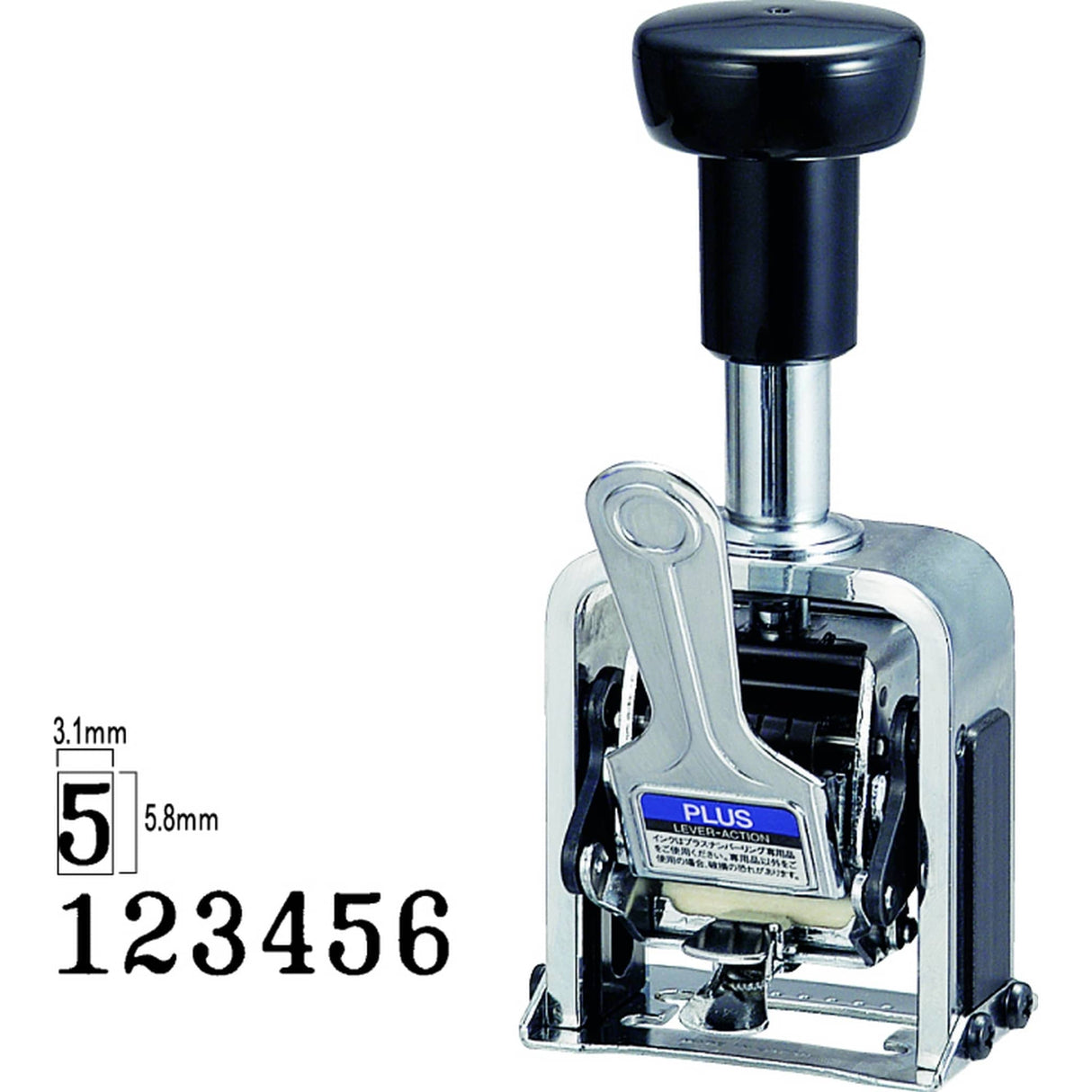 Plus Auto Numberer A - Cafe Supply