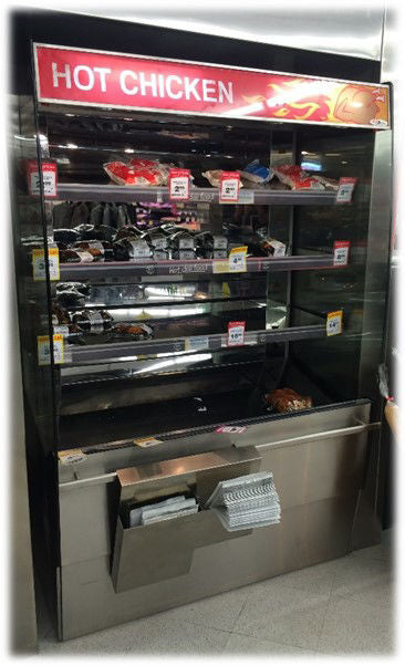 Multi-Deck Display - Heated Cabinets - Cafe Supply