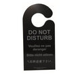 Do Not Disturb Sign w Plain Reverse (10) - Cafe Supply