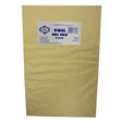Confectionary Foil - Dull Gold 10 Pack - Cafe Supply