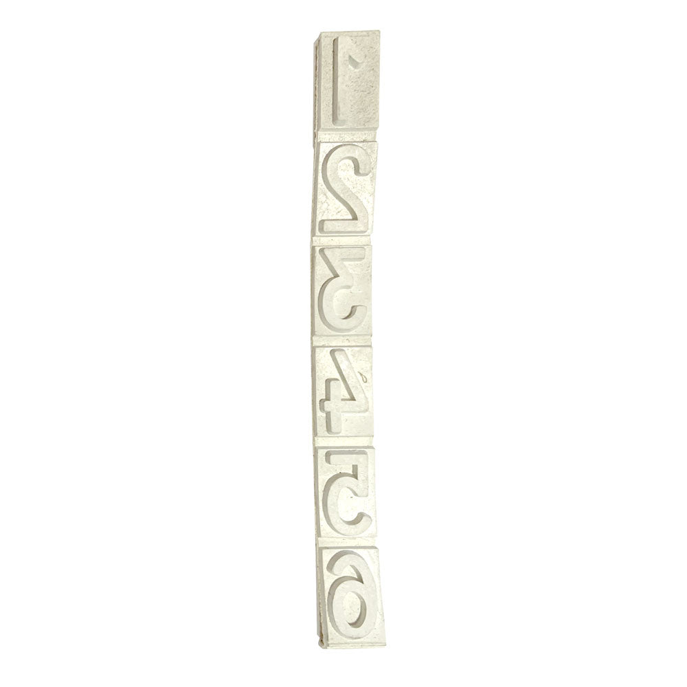 0-9 15mm Band - Cafe Supply