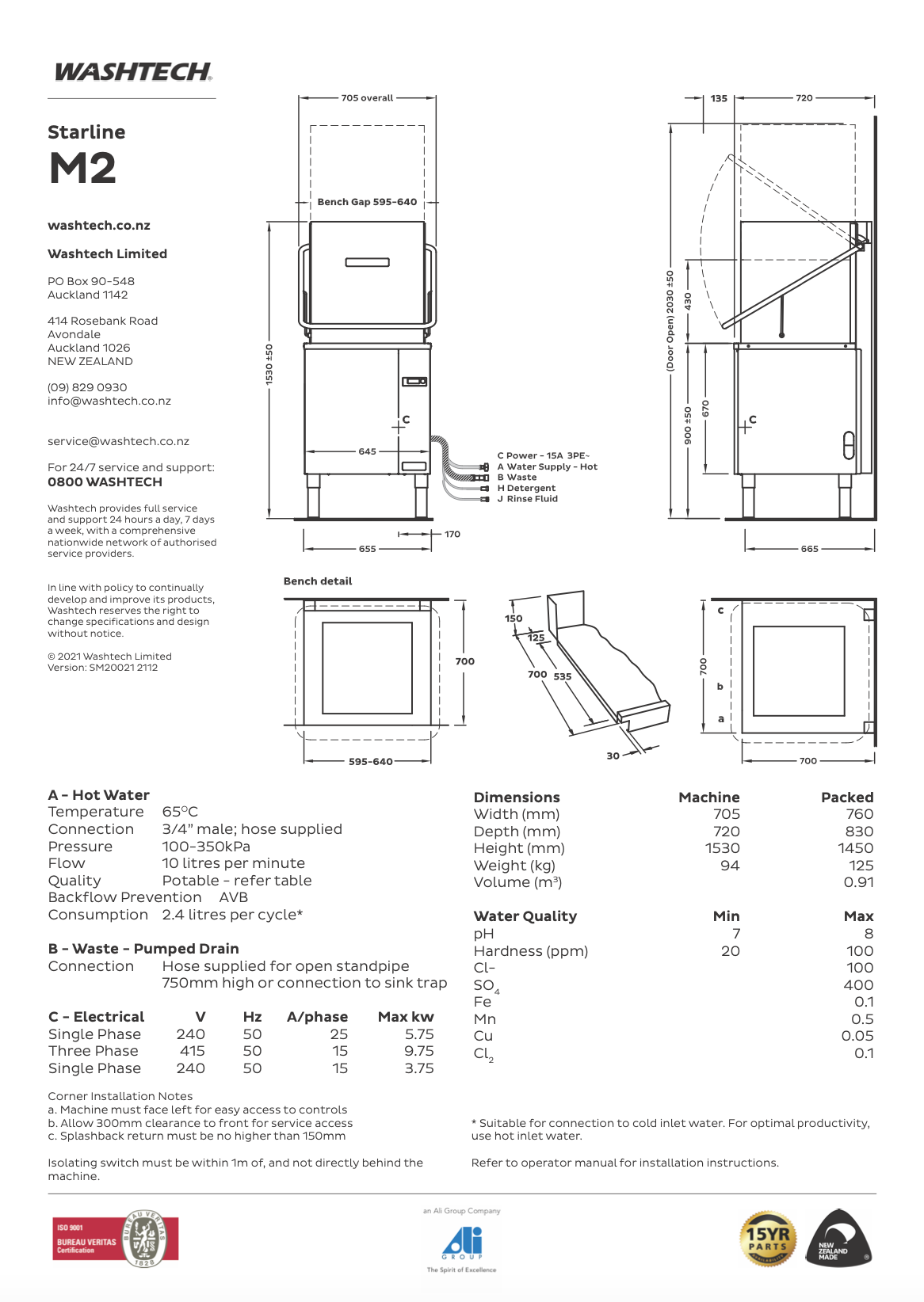 Professional Passthrough Dishwasher - Cafe Supply