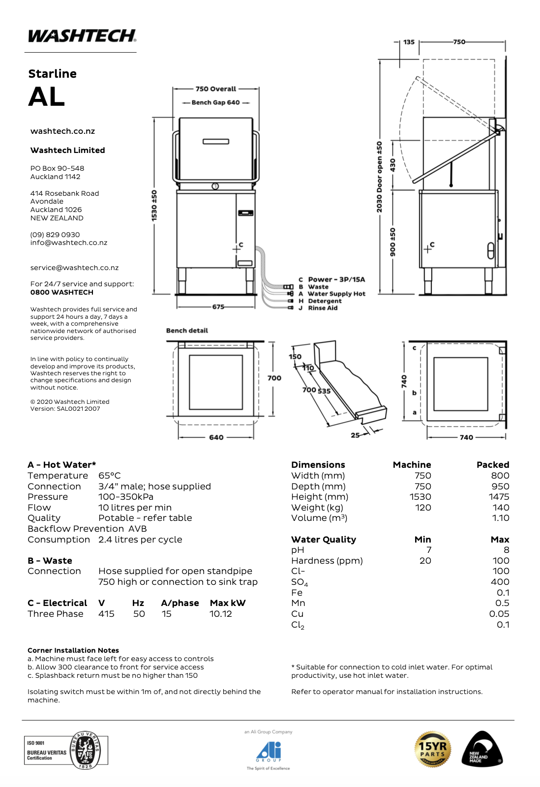Premium Heavy Duty Passthrough Dishwasher - Cafe Supply