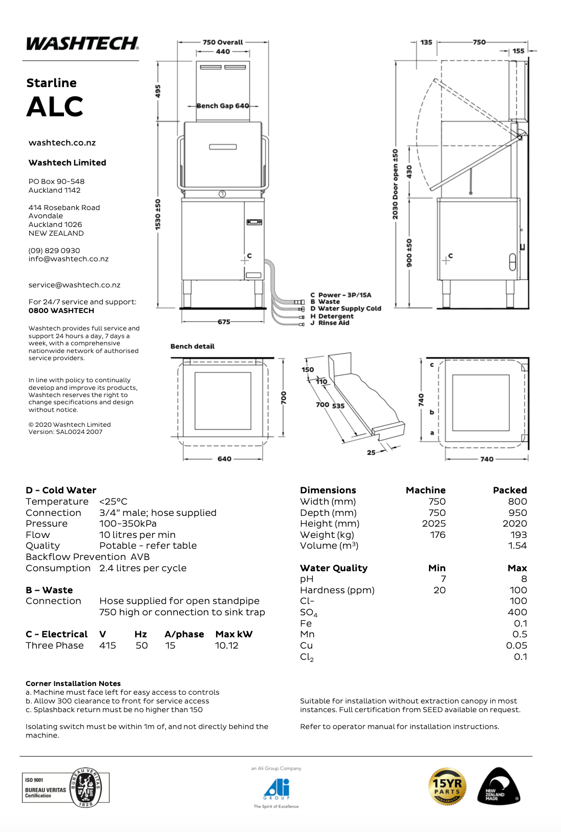 High Efficiency Heavy Duty Passthrough Dishwasher - Cafe Supply
